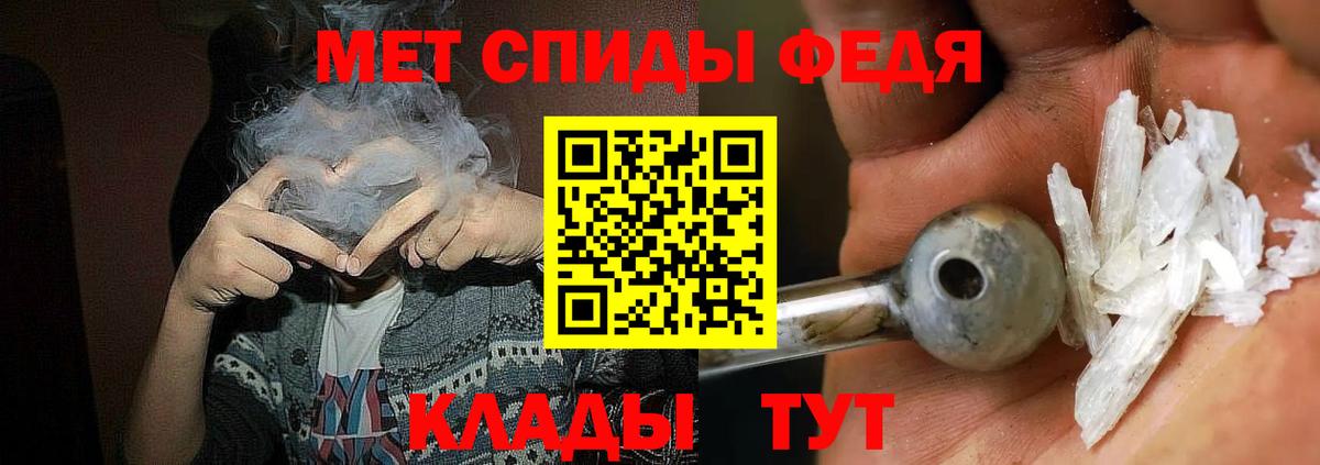 Amphetamine 98% Берёзовский