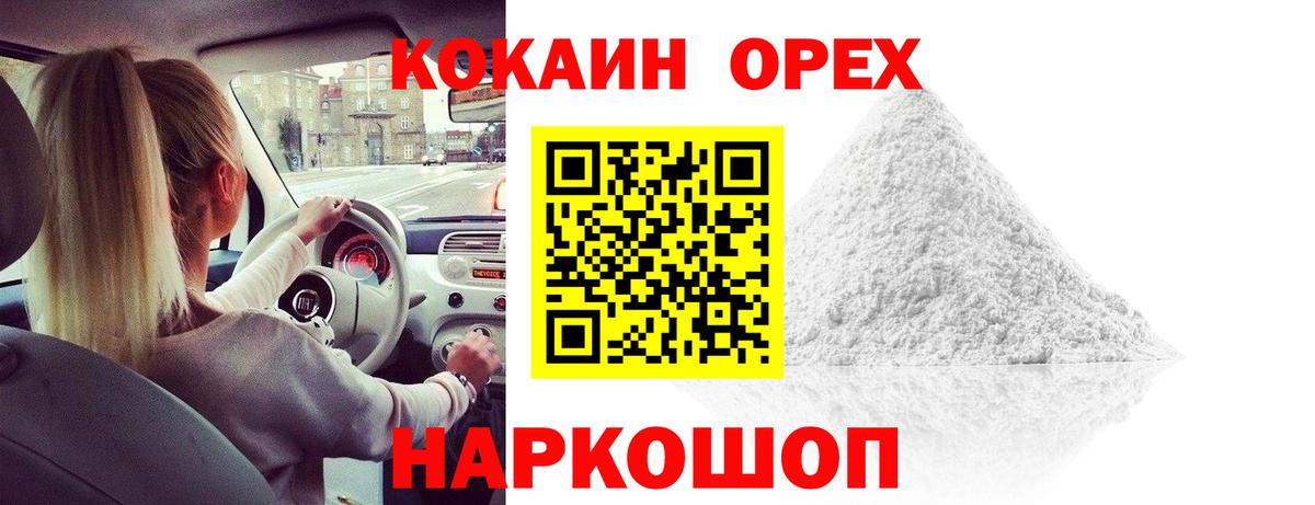 Галлюциногенные грибы Берёзовский