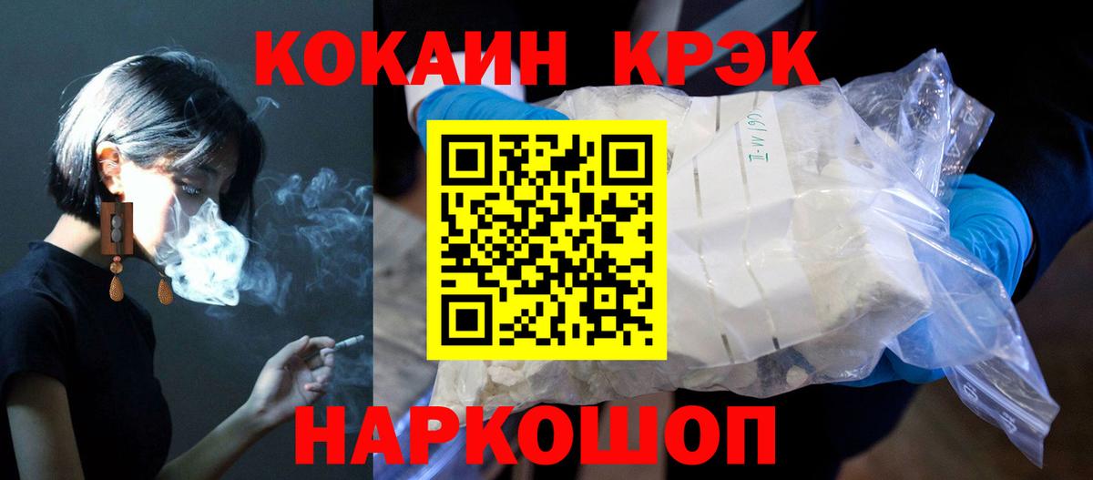 Cocaine VHQ Берёзовский