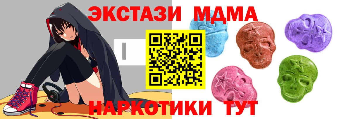Ecstasy louis Vuitton  хочу наркоту  Берёзовский  Ecstasy 99%  Вход с VPN  блэк спрут ТОР  Экстази 