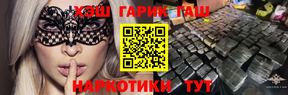 Гашиш ice o lator Берёзовский