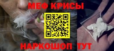 винт Волжский