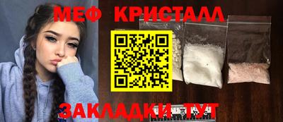 винт Волжский
