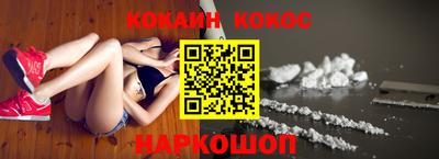 2c-b Волгодонск