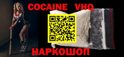 2c-b Волгодонск