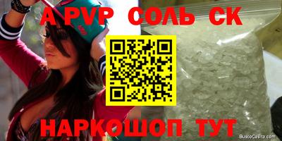 прущая мука Волжск