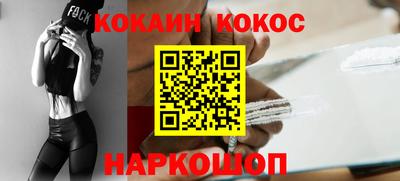 винт Волжский