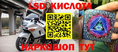 2c-b Волгодонск