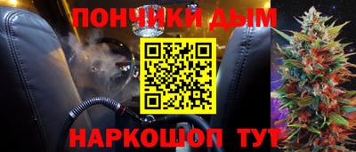 2c-b Волгодонск