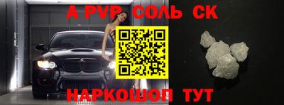 прущая мука Волжск