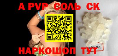 2c-b Волгодонск