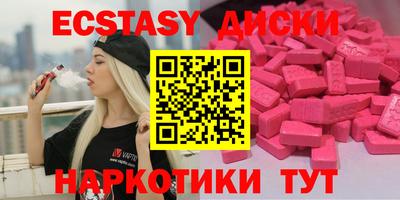винт Волжский