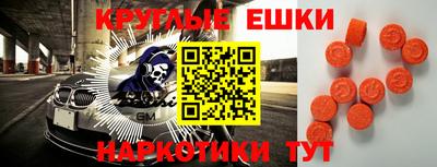 винт Волжский