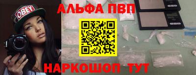2c-b Волгодонск