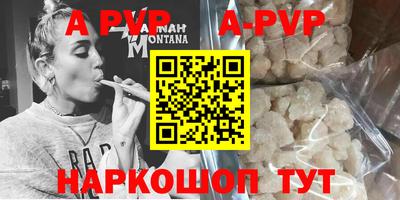 прущая мука Волжск