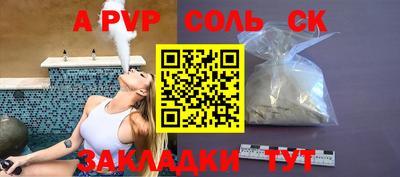 2c-b Волгодонск