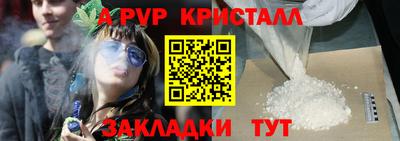 винт Волжский