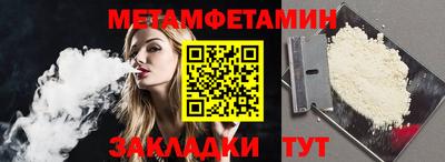 прущая мука Волжск