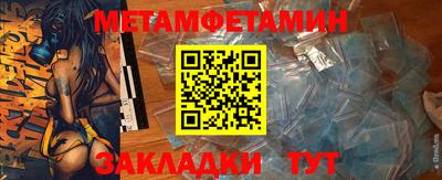 прущая мука Волжск