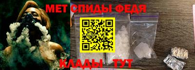 винт Волжский