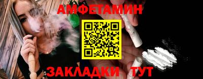 винт Волжский