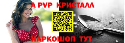 прущая мука Волжск