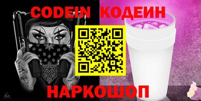 винт Волжский