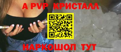 винт Волжский