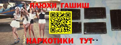 прущая мука Волжск