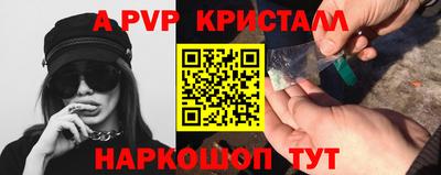 2c-b Волгодонск
