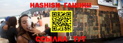 винт Волжский