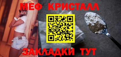 прущая мука Волжск