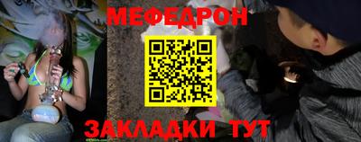 2c-b Волгодонск