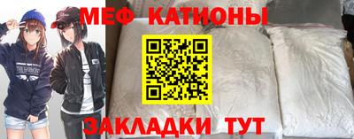 винт Волжский