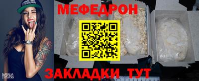 винт Волжский