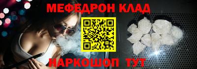 винт Волжский