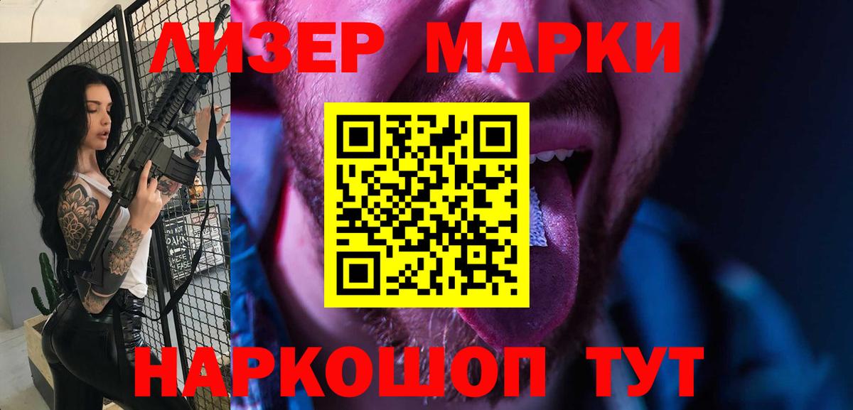 LSD-25 экстази ecstasy  Вход с VPN  Берёзовский  Лсд 25 экстази кислота 