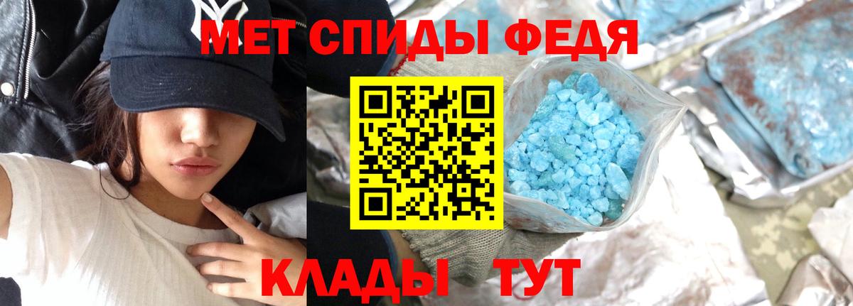 МЕТАМФЕТАМИН  Метамфетамин винт  Берёзовский  Вход с VPN  Метамфетамин винт 