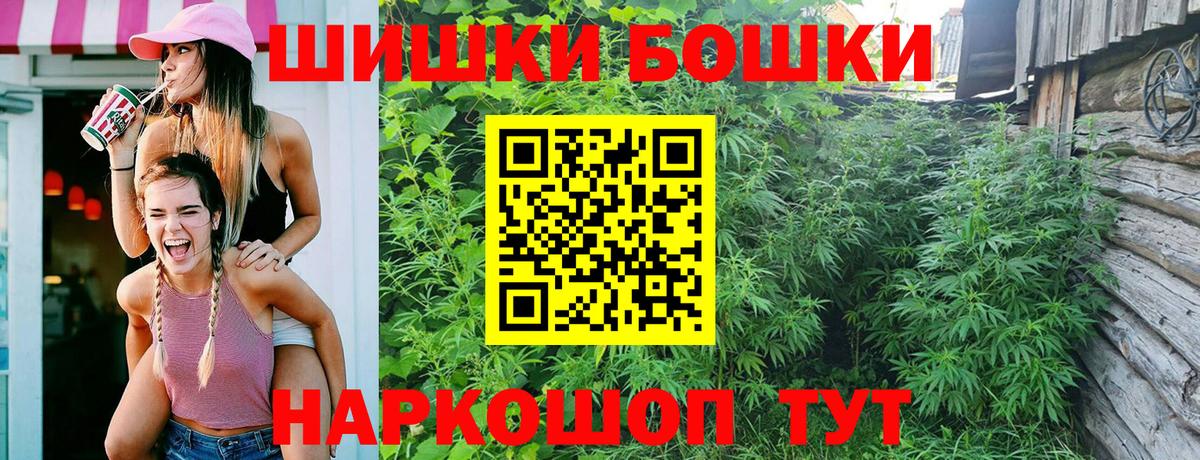 Каннабис конопля Берёзовский