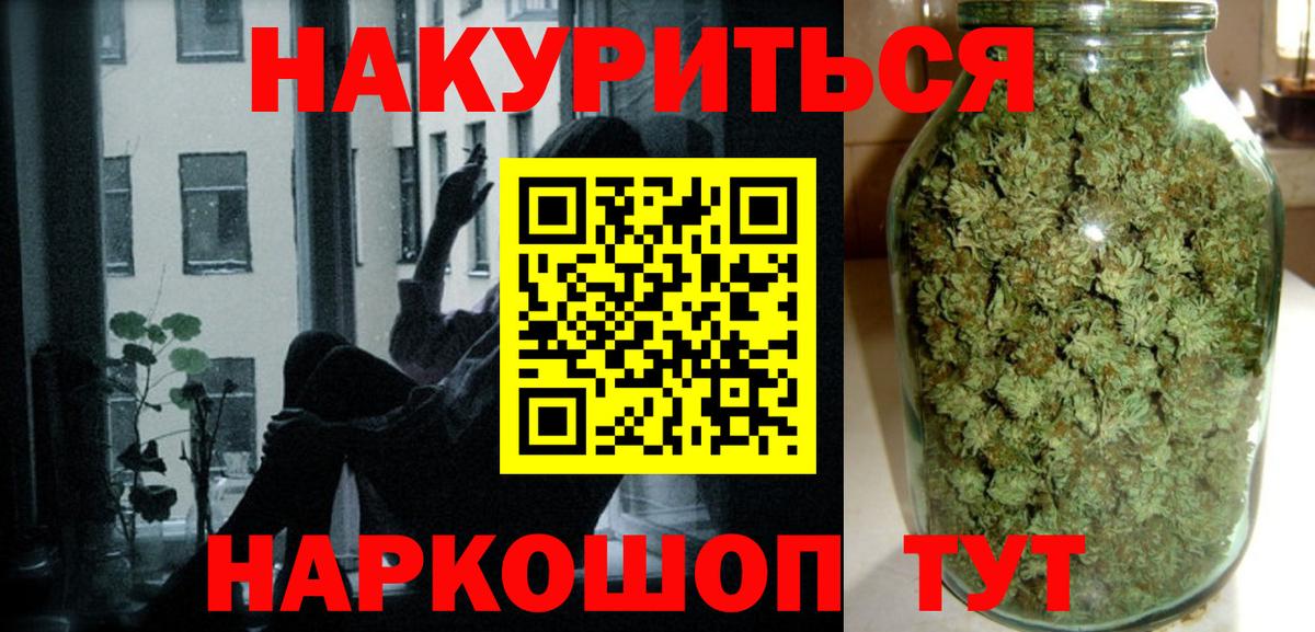 Каннабис Ganja  Каннабис SATIVA & INDICA  Марихуана планчик  Берёзовский  Вход с VPN  Бошки марихуана ГИДРОПОН 
